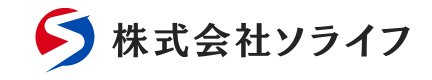 株式会社ソライフ