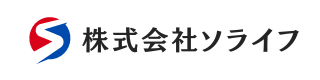 株式会社ソライフ